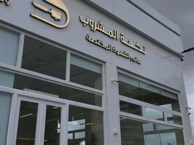 بديل خشب مع إضاءة